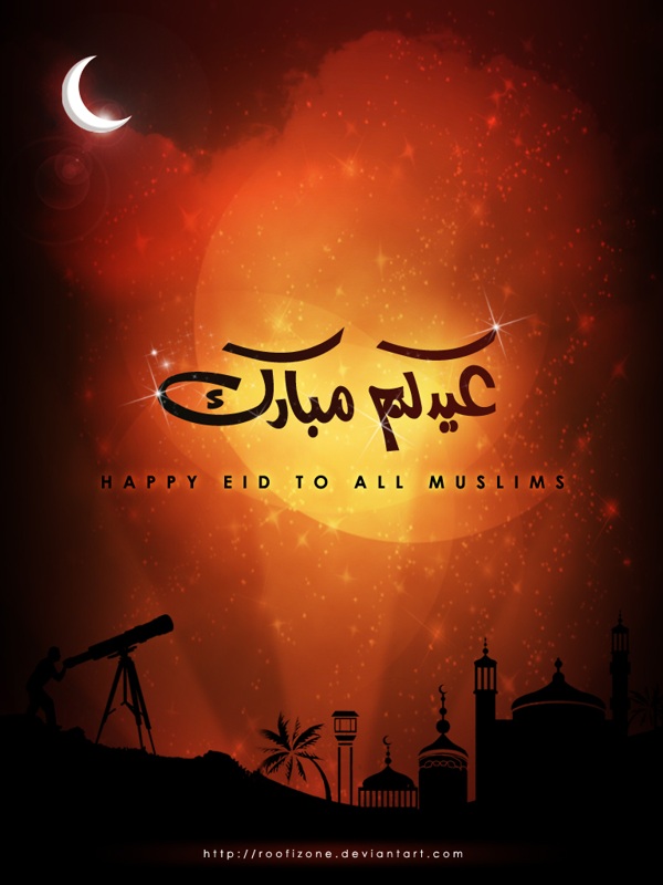 Eid Mubarak: Arabic Typography Wallpapers